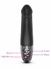 Mystim ESTIM VIBRATOR REAL DEAL NEAL 